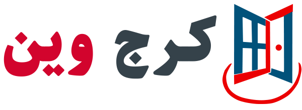 لوگو کرج وین
